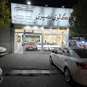 اتو گالری نصیری