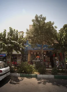فروشگاه لوازم اتومبیل اسپرت ابریشم 1 2