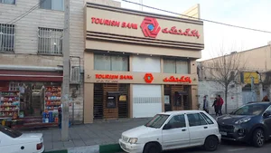 Atm Tourism Bank
