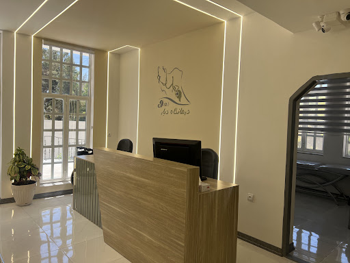 درمانگاه دیار / Diar clinic