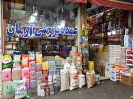 پخش مواد غذایی نوا تجارت
