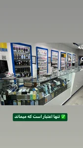 بازرگانی موبایل کشاورز 5
