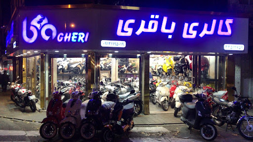 خرید و فروش موتور سیکلت