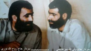 حاجي اله نور کور