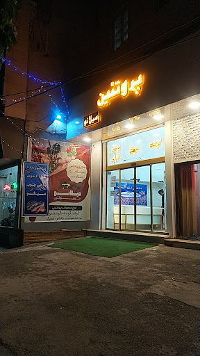 سوپر پروتئین میلانو