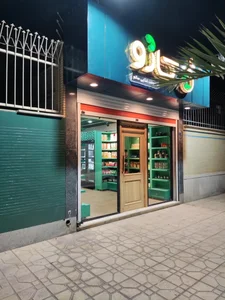 فروشگاه کازو(محصولات غذایی سالم) 2