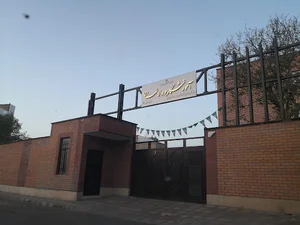 آموزشگاه جوادالائمه (ع)