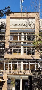 شرکت ملی پست