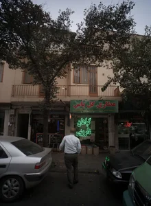 موبایل