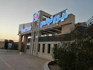 شرکت نیرو ترانس