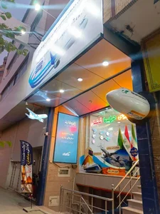 فردیس افق گشت 4