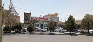 داروخانه شبانه روزی دکتر سپیده صیادی 2