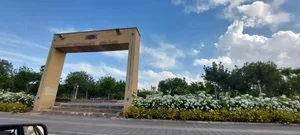 بوستان شهروند