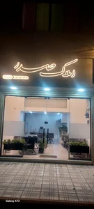 مشاورین املاک صدر 3