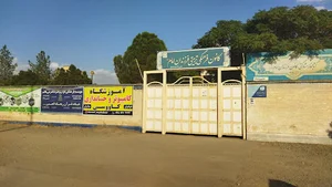 آموزشگاه کامپیوتر،حسابداری و گردشگری کاووسی