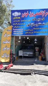 مرکز تخصصی برق خودرو محسن