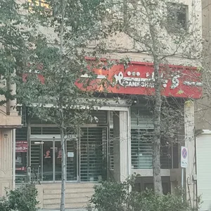 بانک شهر شعبه محله قبا 3