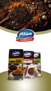 پخش مواد غذایی معتوقی