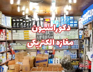 اجاره تجهیزات نمایشگاه اجاره لند