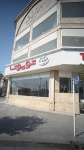 ایرتویا نماینده انحصاری تویوتا ایران