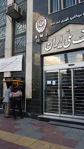 خودپرداز بانک ملی