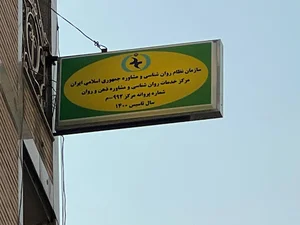 mind sim center