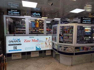 داروخانه دکتر ختمی 3