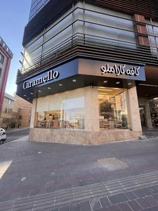 Caramello - کافه بیکری کاراملو