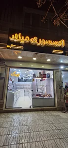 اکسسوری میلاد