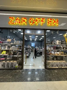 زرافه