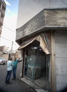 شیرینی سرای نگین