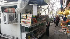 دکه روزنامه فروشی