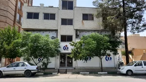 بیمه دانا شعبه مرکزی 2