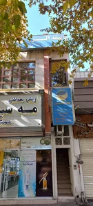 بیمه البرز (نمایندگی مهنام)