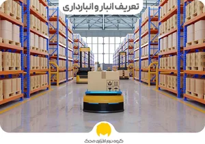 نوشابه زمزم