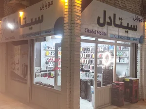 فروشگاه موبایل سیتادل