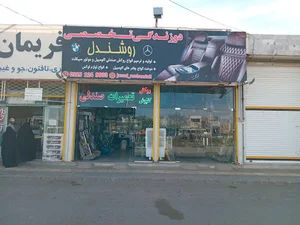 ملاصدرا12