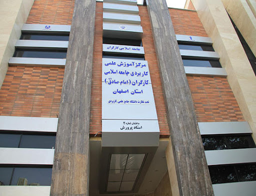 دبستان پسرانه خوارزمی 1 پایه اول تا سوم