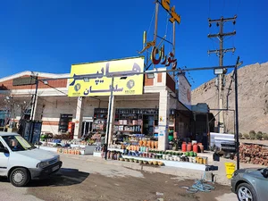 صبحانه خوری