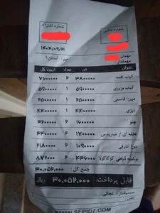 خانه تاریخی مازوچی