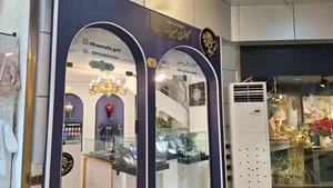 گالری میراث نفیس 3