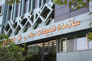 بیت العباس شهر قدس