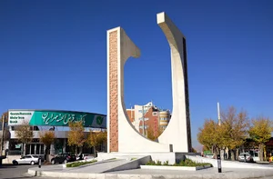 بانک قرض الحسنه مهر ایران