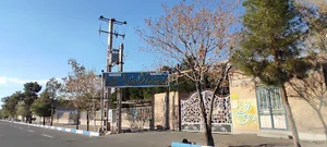 مدیریت جهاد کشاورزی زرند