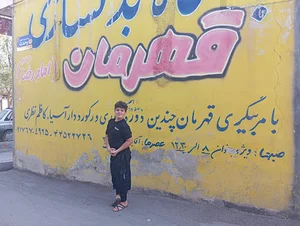 باشگاه بدنسازی قهرمان (امام رضا)