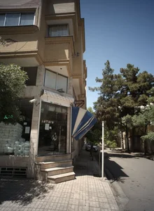 خواربار فروشی