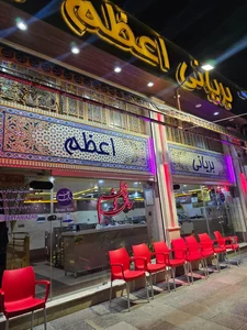 بریانی اعظم
