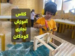 حامی صنعت
