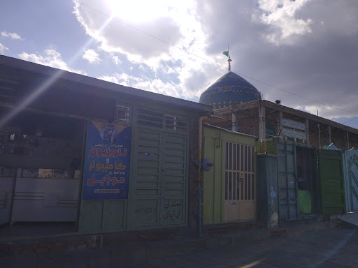 بم جانبی (لوازم جانبی موبایل)