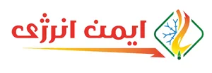 شرکت تولیدی و صنعتی ایمن انرژی